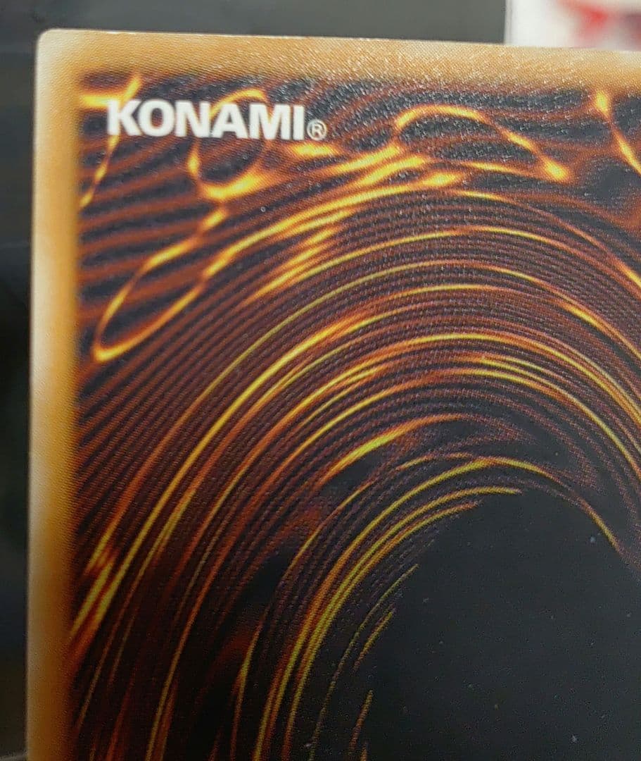 青眼の白龍　レリーフ　SM-51