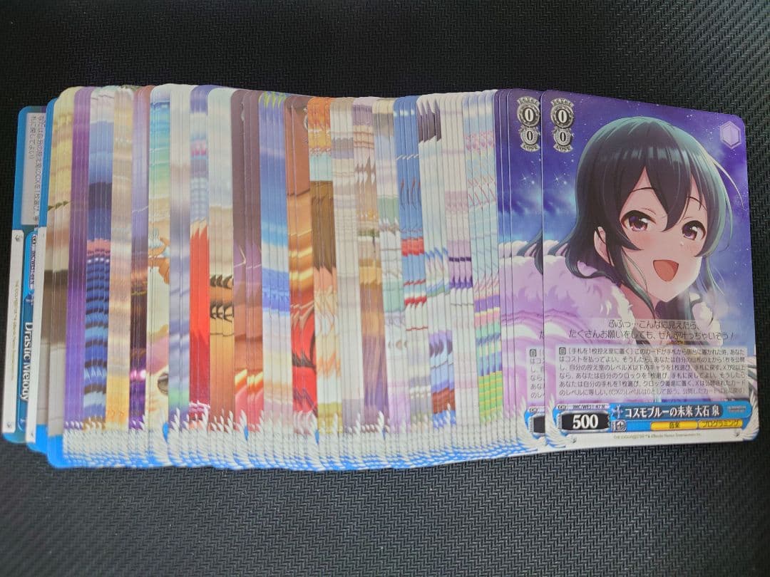 ヴァイスシュヴァルツ　プレミアムブースター　デレマス　N 4コン