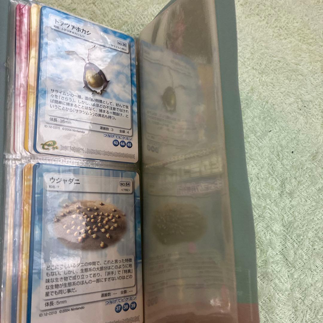 ムラサキポンガシグサ他 計35枚ピクミンパズルカードe+ ファミ通付録