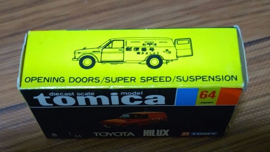 #昭和#トミカ トヨタ ハイラックス 赤