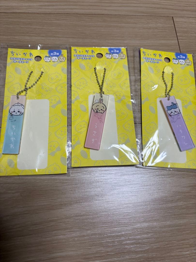 【新品】ちいかわグッズセット　キーホルダー15点