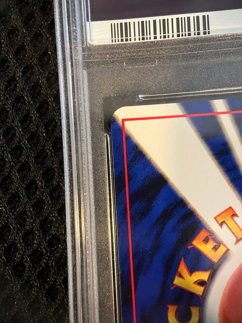 【PSA10】ポケカ　わるいギャラドス ★ : 旧裏