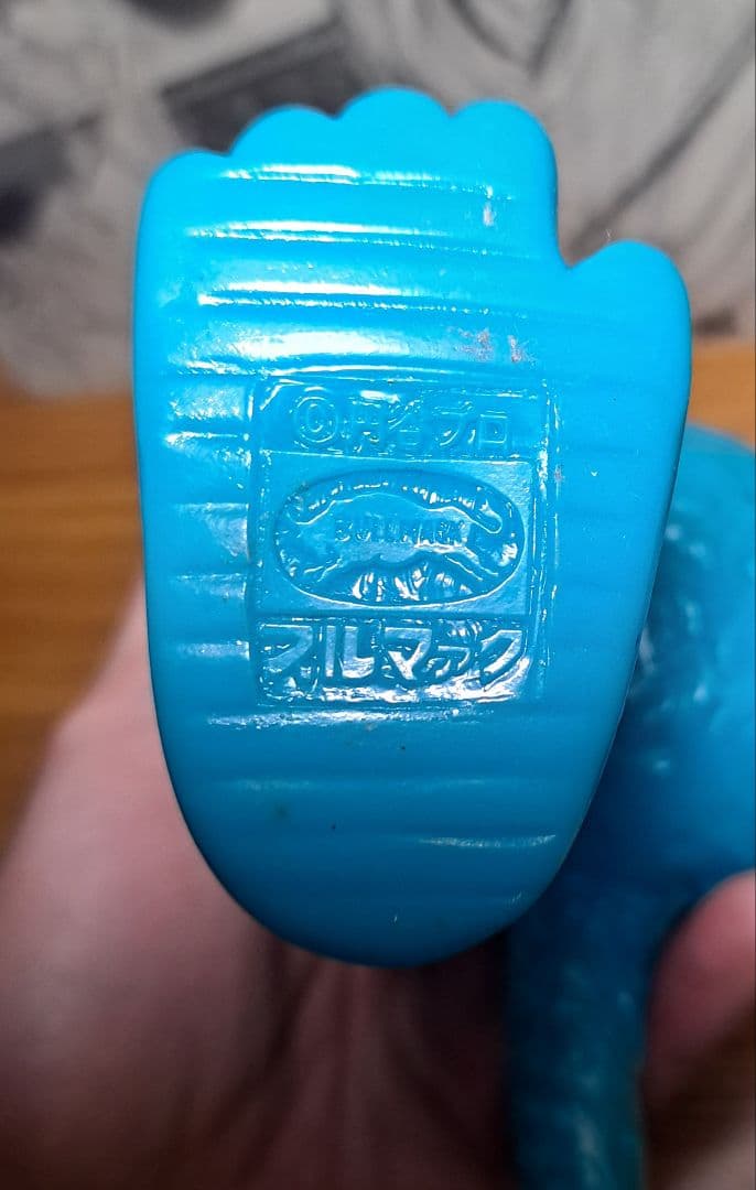 ゴロー　ブルマァク　青色成型　未塗装　ソフビ　復刻