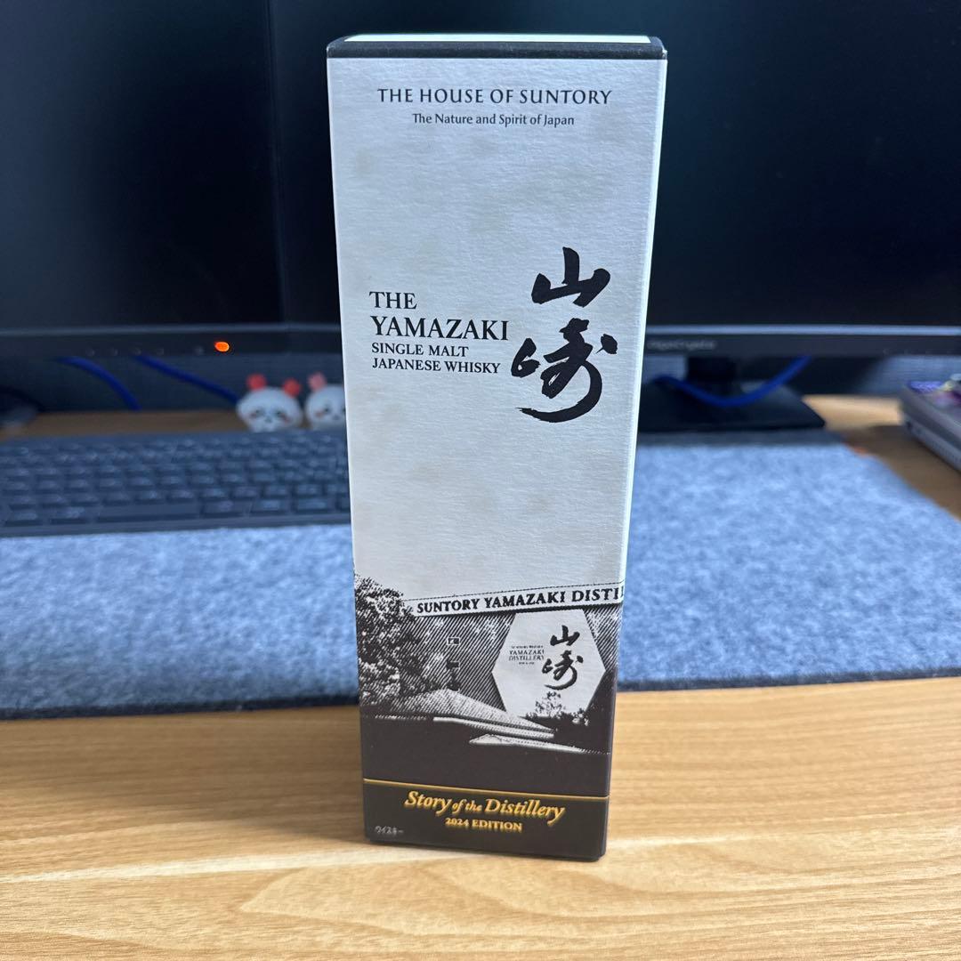 山崎　Story of the Distillery 2024