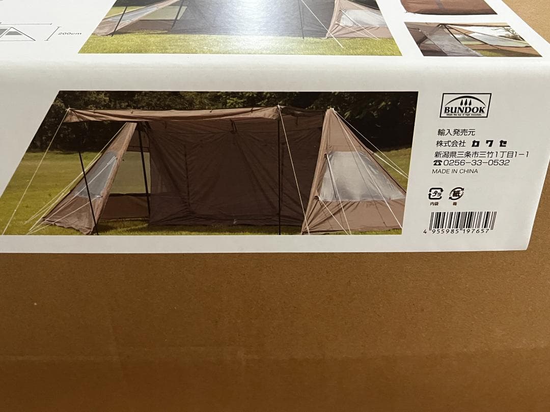 新品 BUNDOK CONFO BASE バンドックコンフォベース