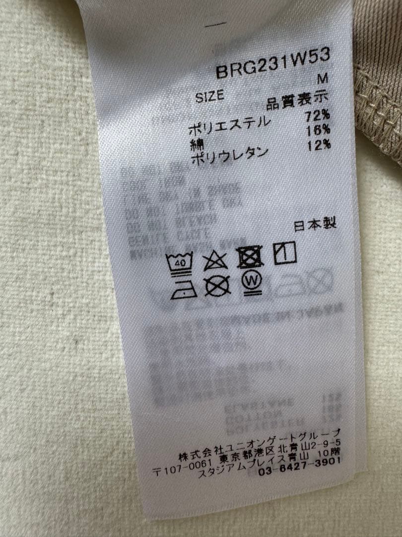 BRIEFING フード付きワンピース ベージュ