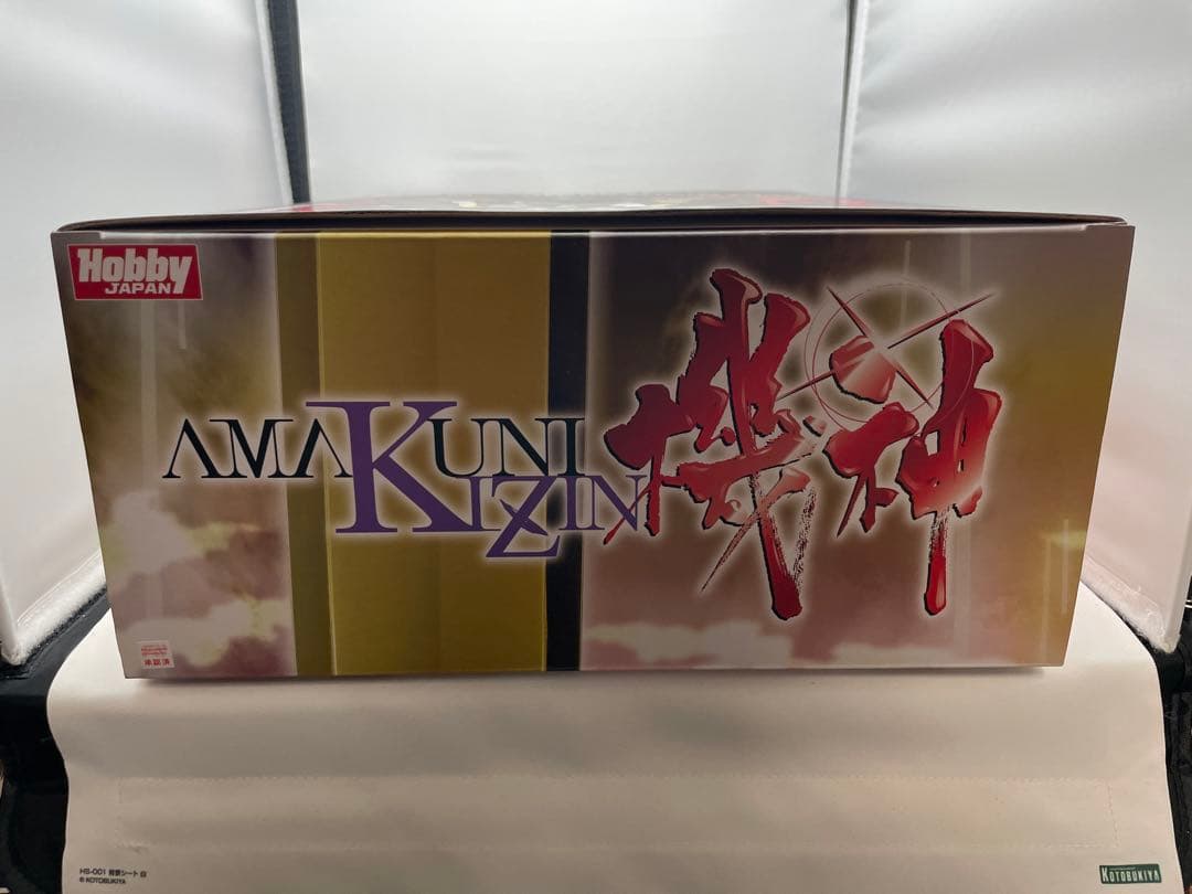 AMAKUNI機神 グレートマイトガイン