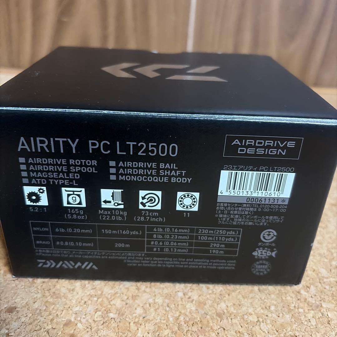 ダイワ 23 エアリティ PC LT 2500 美品