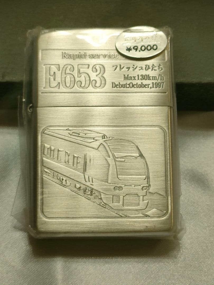 【限定品 №014】JRシリーズ　特急フレッシュひたち　E653系　zippo