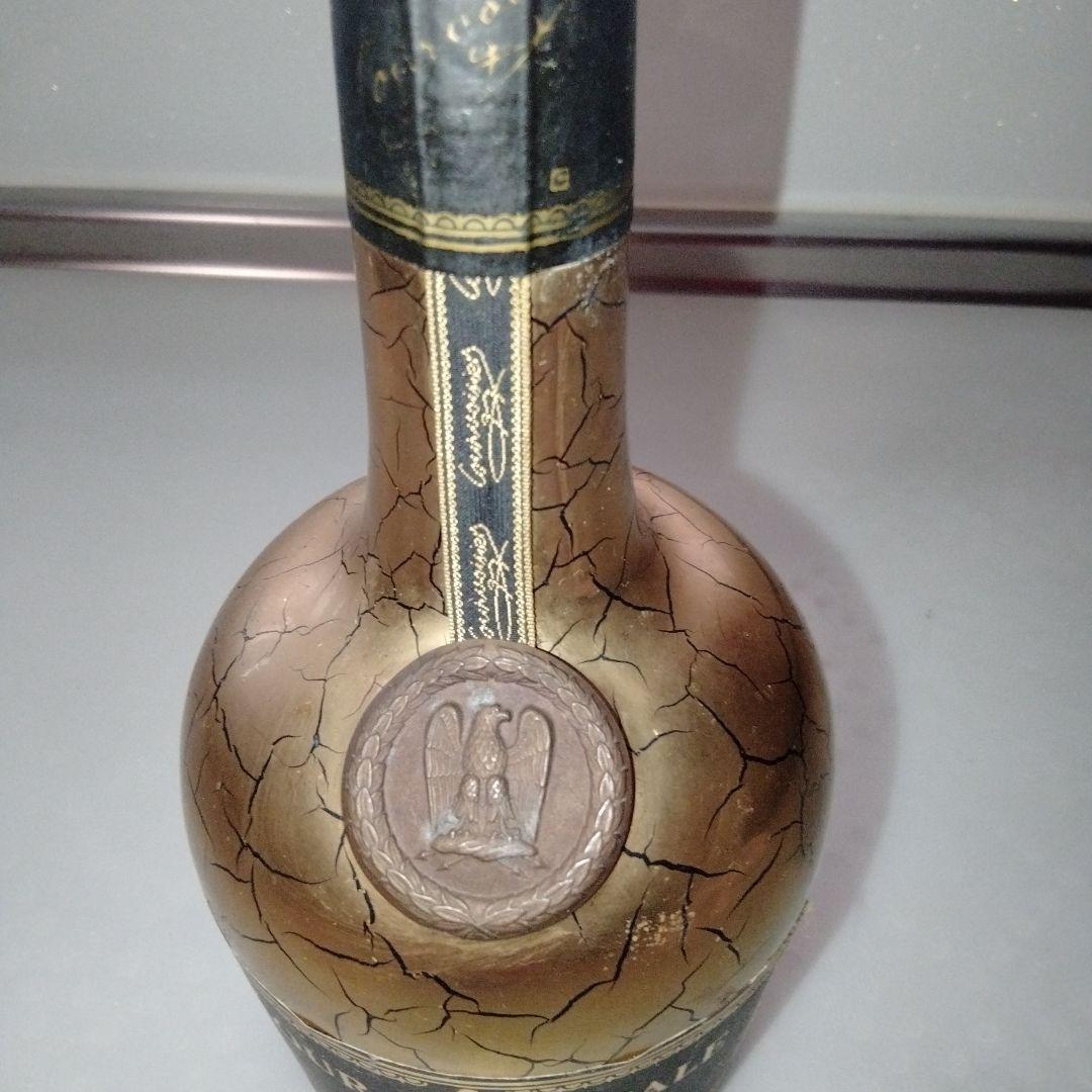 【古酒未開封】COURVOISIER クルボアジェ COUR IMPERIALE