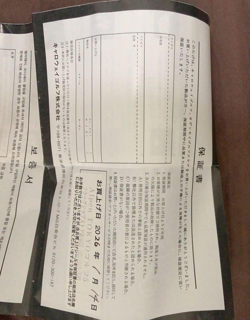 【極美品】キャロウェイ APEX Ai200 5〜P 6本 NS950neo S