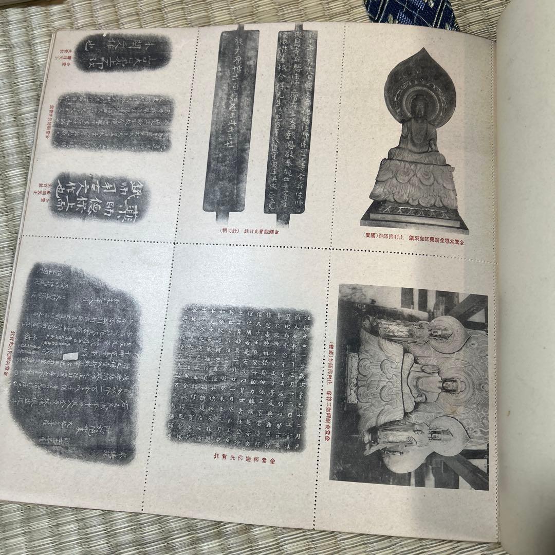 戦前 法隆寺 絵葉書帳 全36枚収録 仏像・建築写真No3