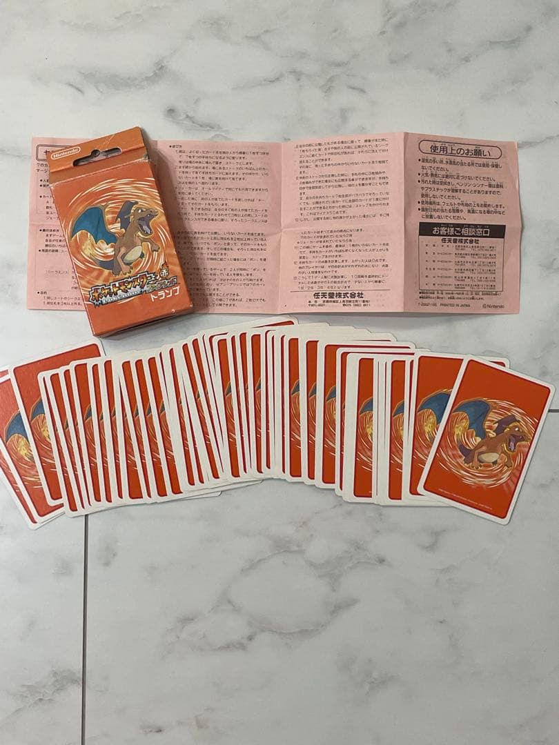 【激レア！】　【当時物！！】ポケットモンスター　ファイヤレッド　トランプ　（赤）
