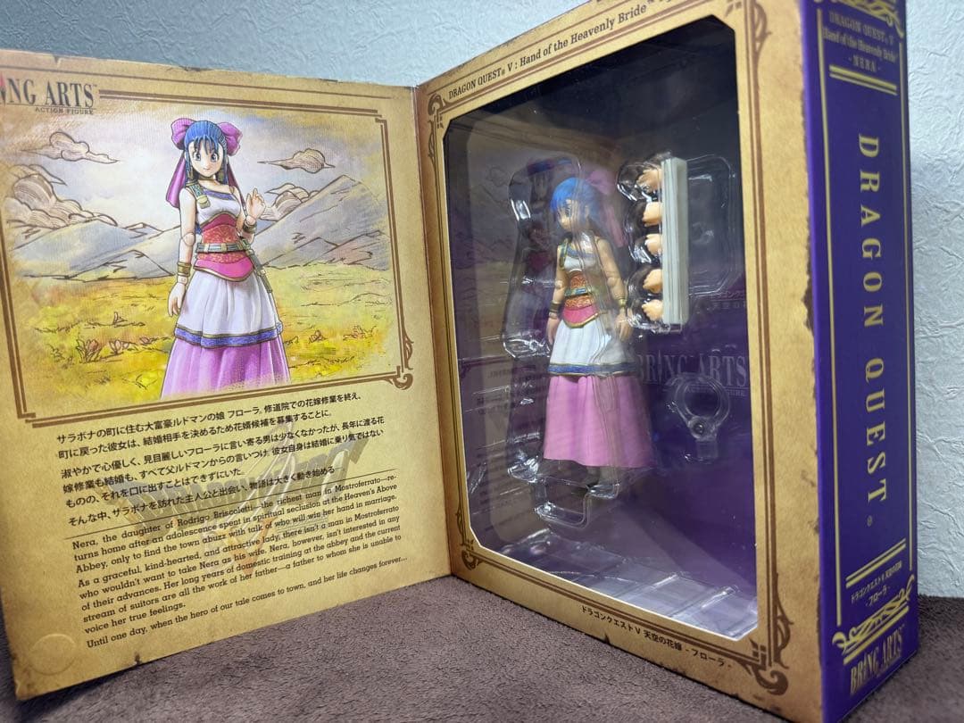 新品 ドラゴンクエストⅤ ブリングアーツ フローラ 送料込み