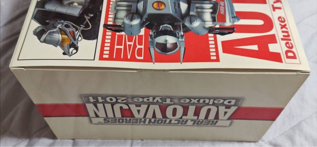 RAH No.533 仮面ライダー555 オートバジン バトルモード フィギュア