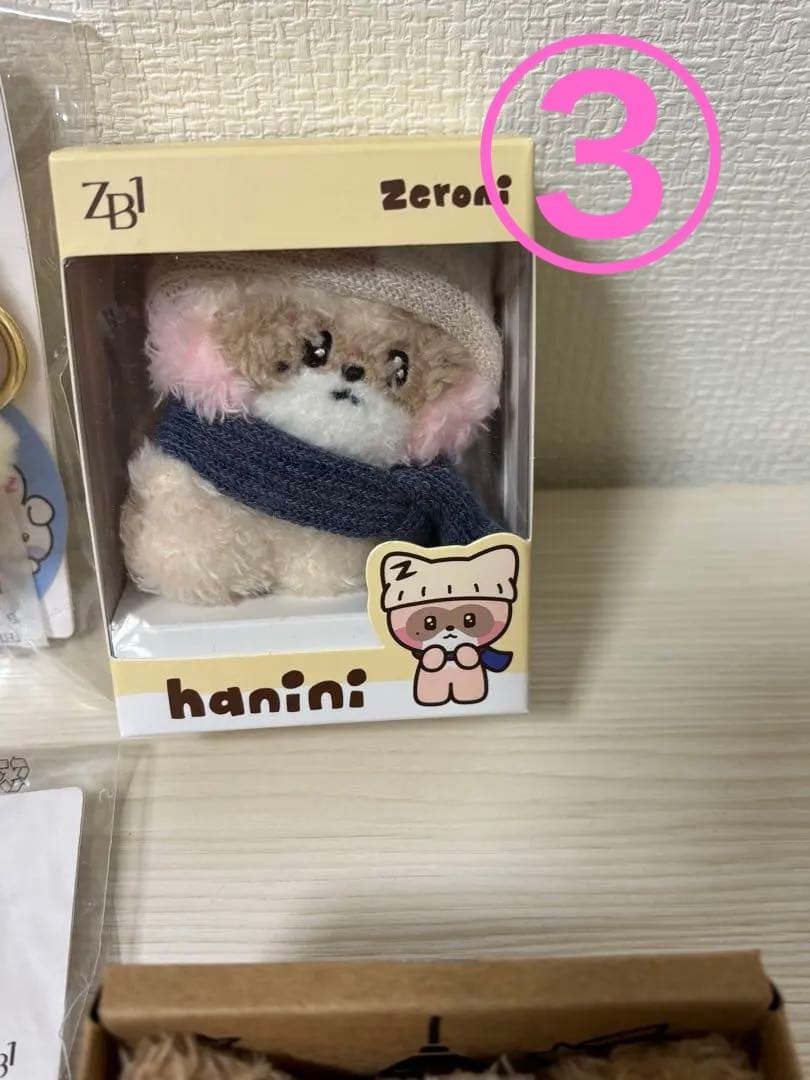 ゼロニ ハニニ　ぬいぐるみ 8点セット　おまけ付き