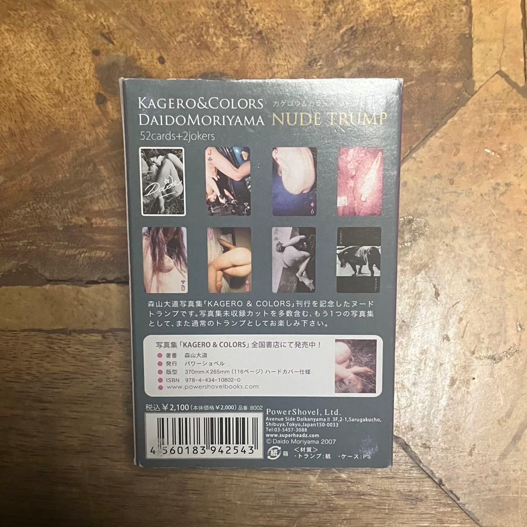 森山大道 KAGERO&COLORS ヌードトランプDido Moriyama