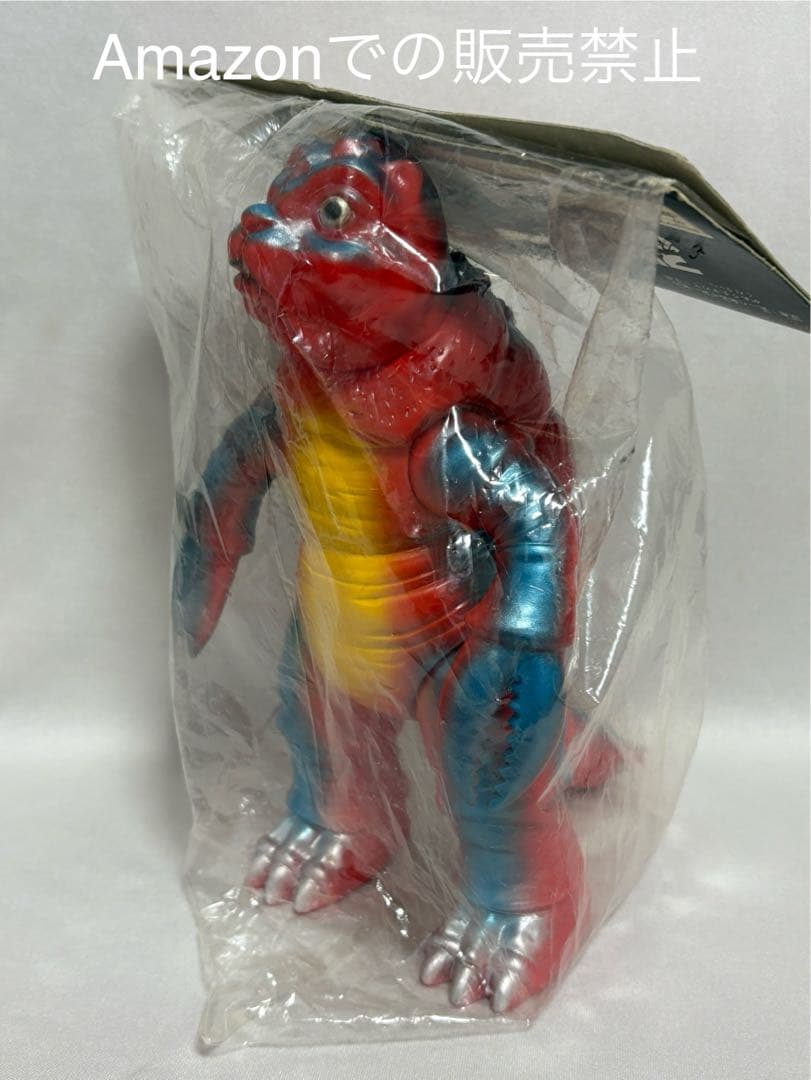 ★新品一期版 虫プロ ブルマァク 毒ガス怪獣サソギラス マグマ大使 B-CLUB