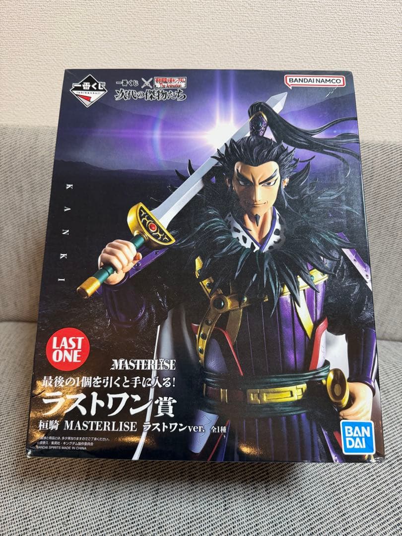 LAST ONE MASTERLISE キングダム　フィギュア　ラストワン