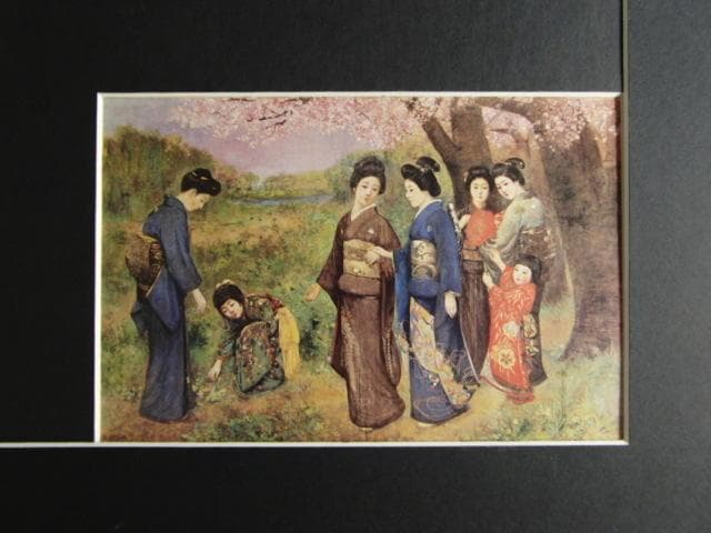 岡田三郎助、【桜狩】、新品高級額 額装付、年代物・希少画集画