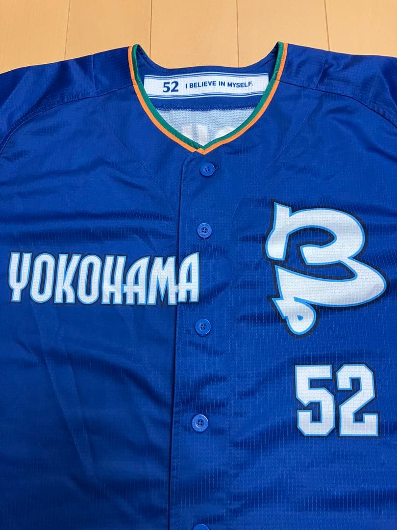 細川成也　横浜denaベイスターズ　ユニフォーム　ハイクオリティー　70周年