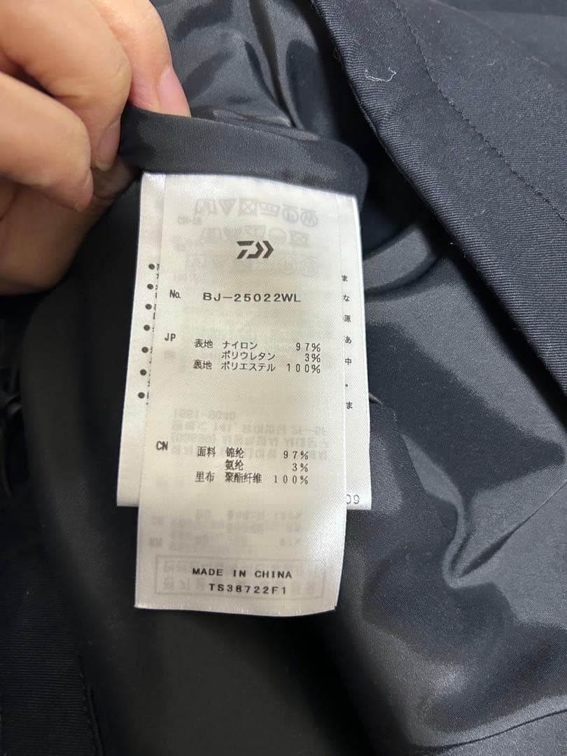 期間限定価格‼️daiwa pier39 FISHING JACKET