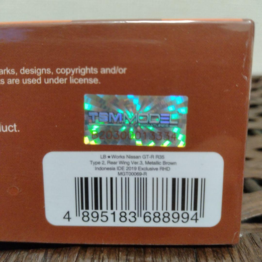 早いもの勝ち！MINI GT LB☆Works Nissan GT-R