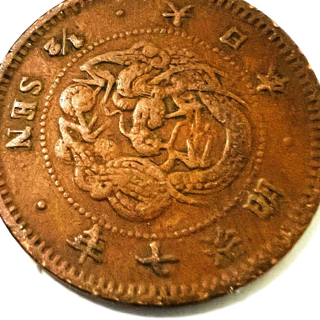 【希少】半銭銅貨 全年号コンプリート 16枚セット　大特年3枚入り！