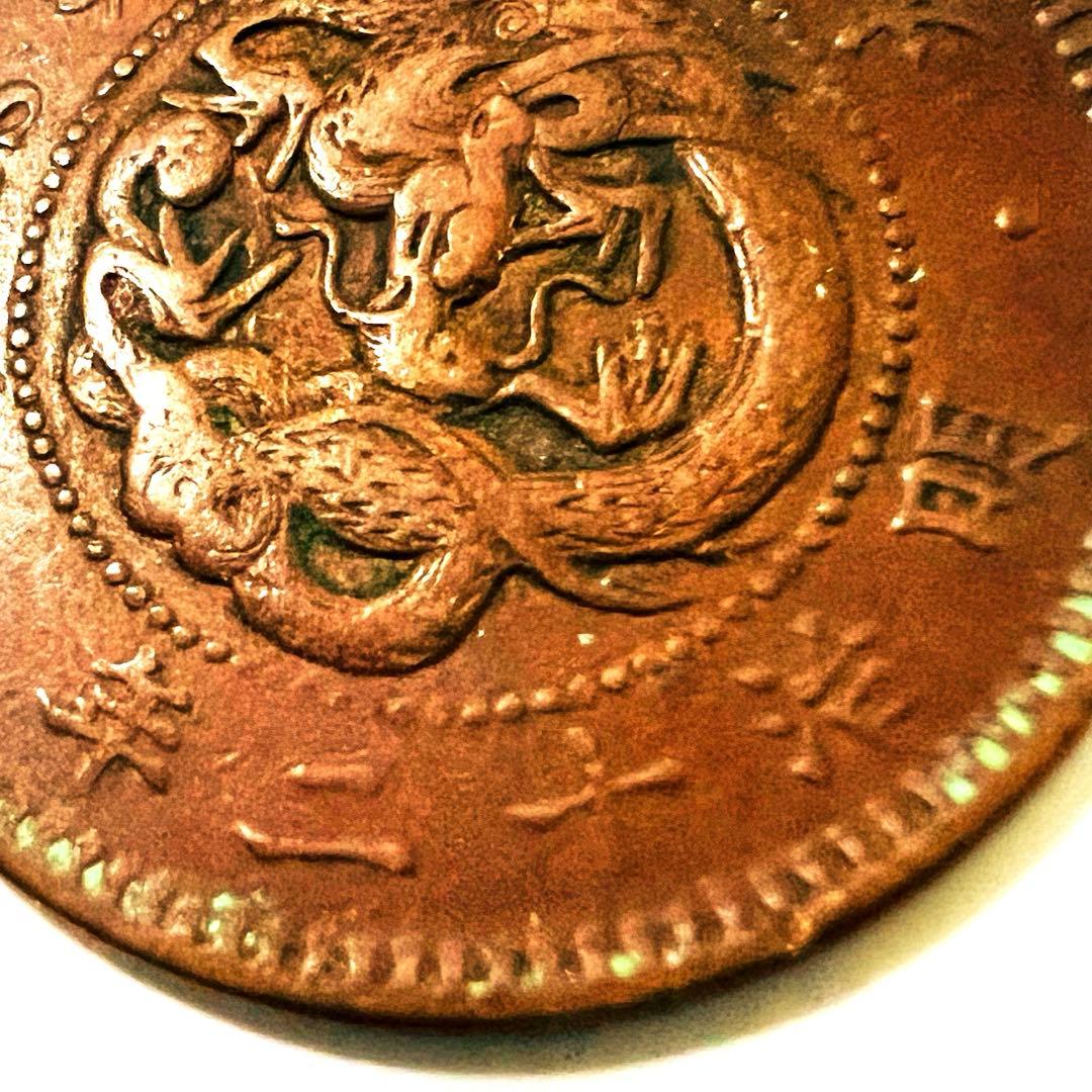 【希少】半銭銅貨 全年号コンプリート 16枚セット　大特年3枚入り！