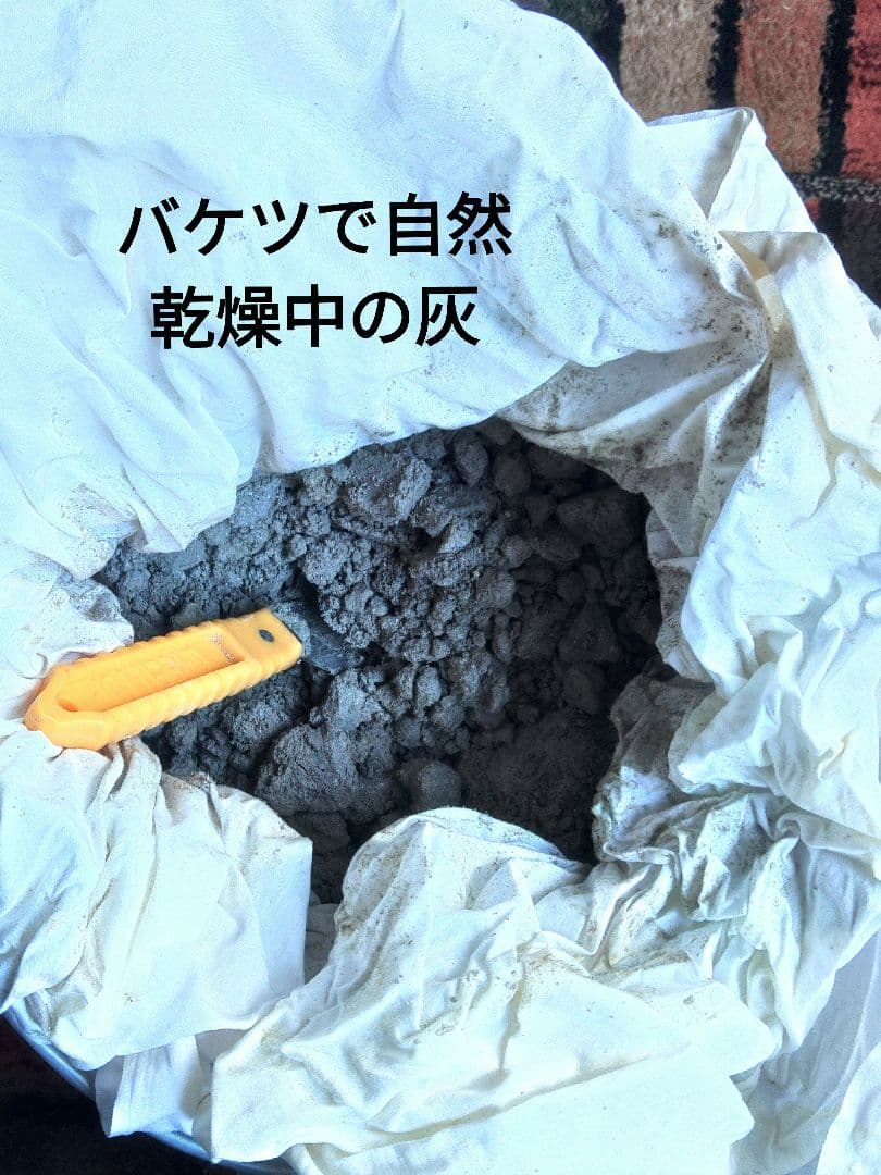 木灰　(クヌギ)