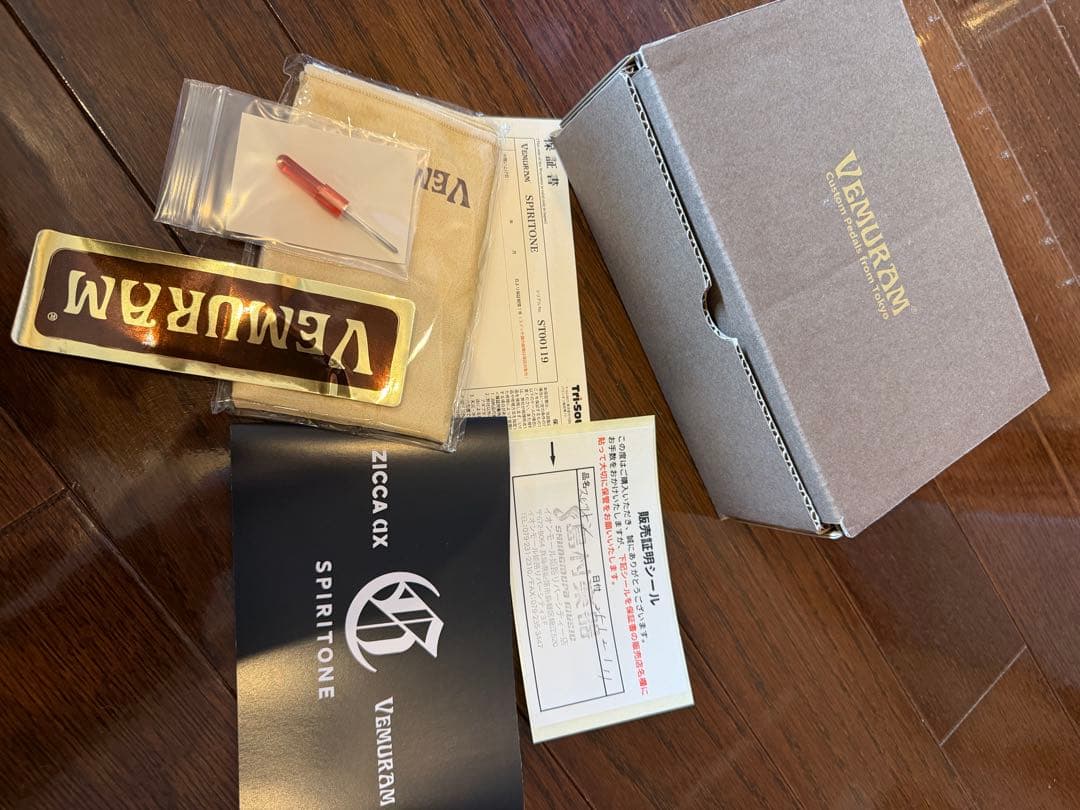 Vemuram Spiritone 初回ロット！