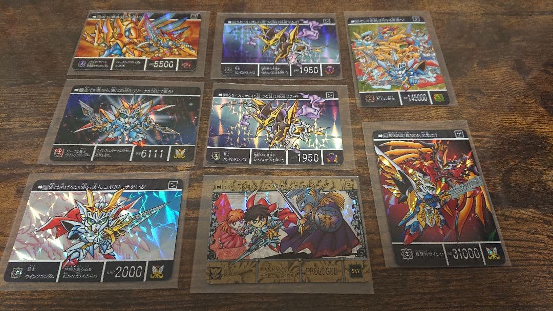 SDガンダム カードダス まとめ売り