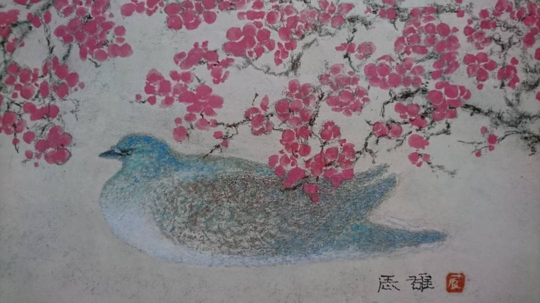 高山 辰雄、春の光、コロタイプ・希少大判画版、新品高級額・額装付