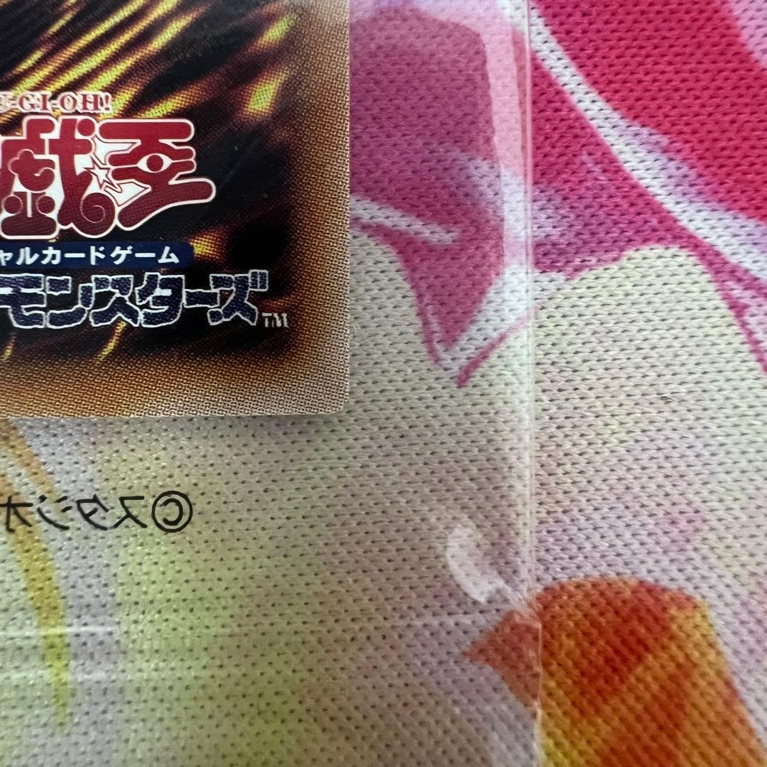 遊戯王 決闘者伝説 青眼の白龍