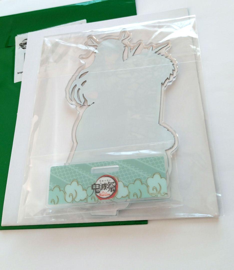 時透無一郎　辰年　アクスタ　アクリルスタンド　鬼滅祭