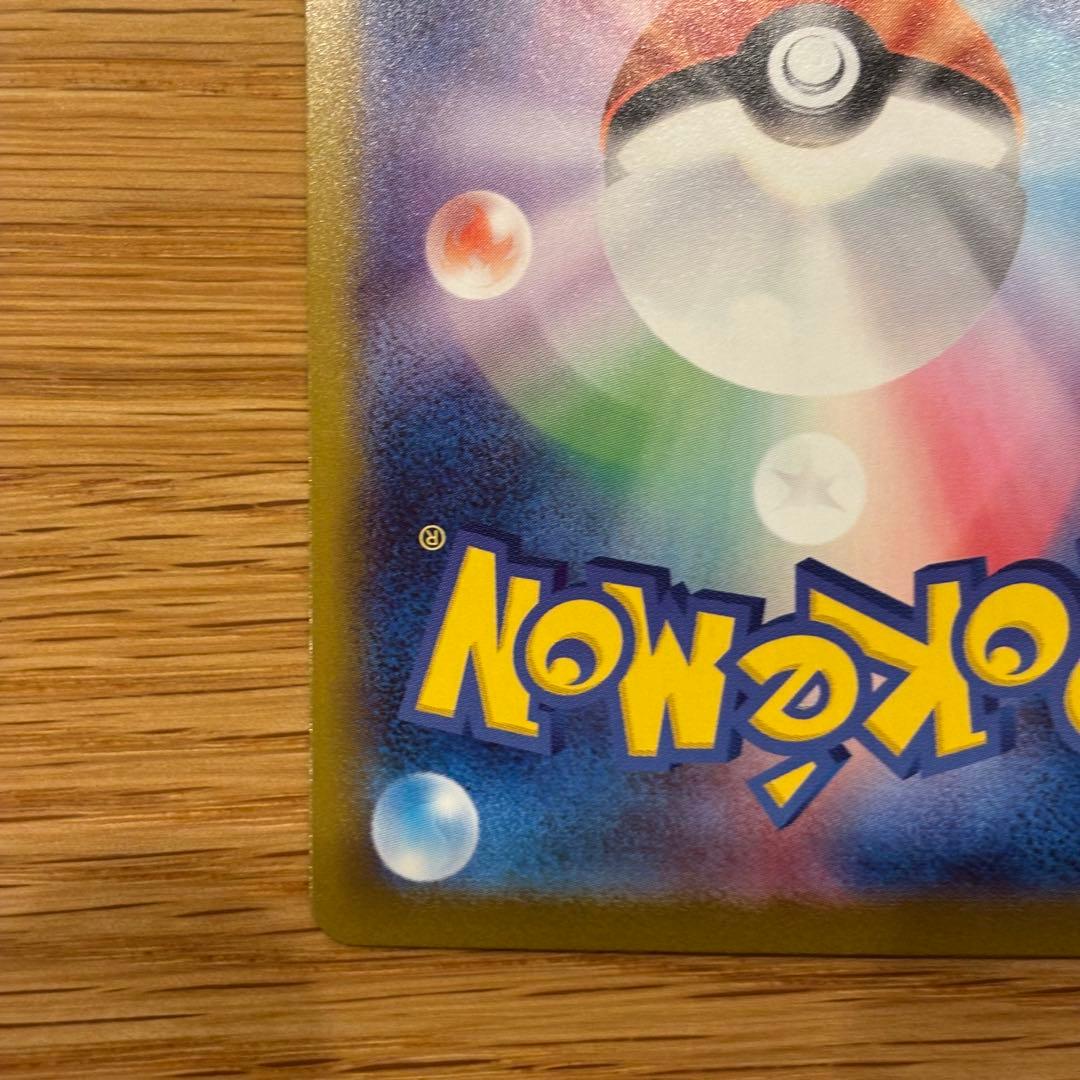 a*8様 【美品、防湿庫保管】スタートデッキ100ピカチュウEX 025/100