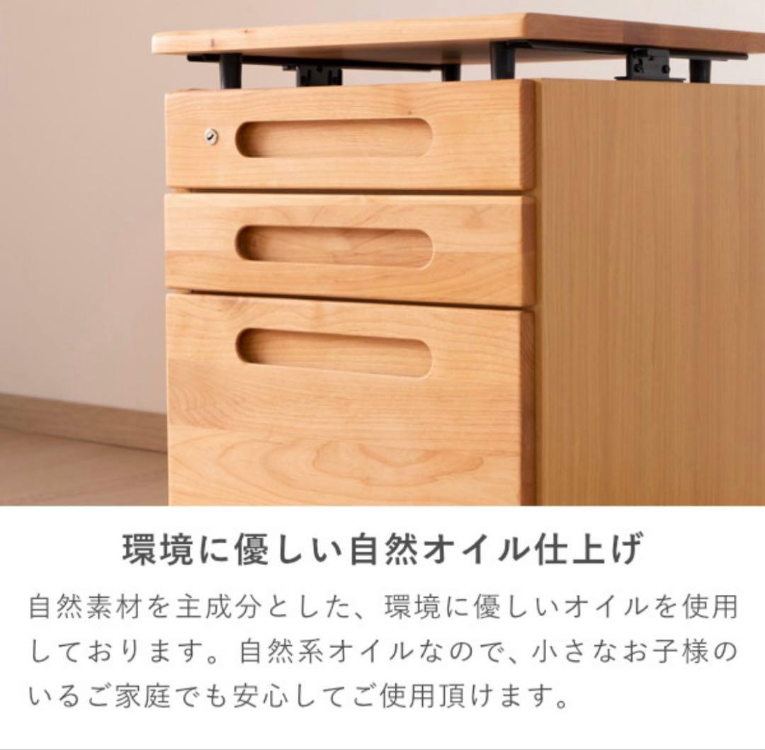 袖机　引き出し 脇机 鍵付き