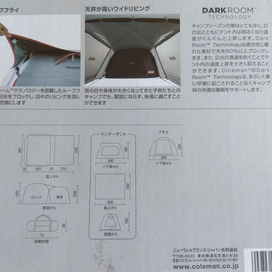 新品！Coleman タフスクリーン 2-ROOM HOUSE / LDX+