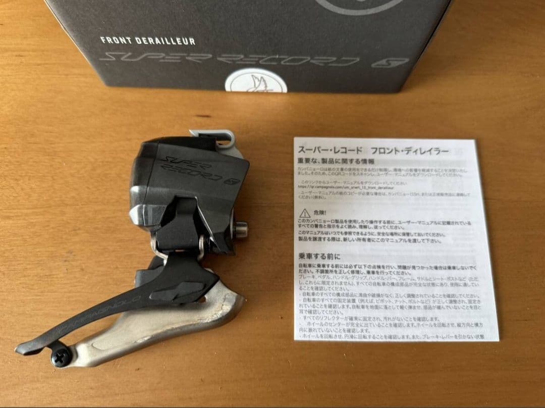 カンパニョーロ SUPER RECORD S WRL 12S コンポセット