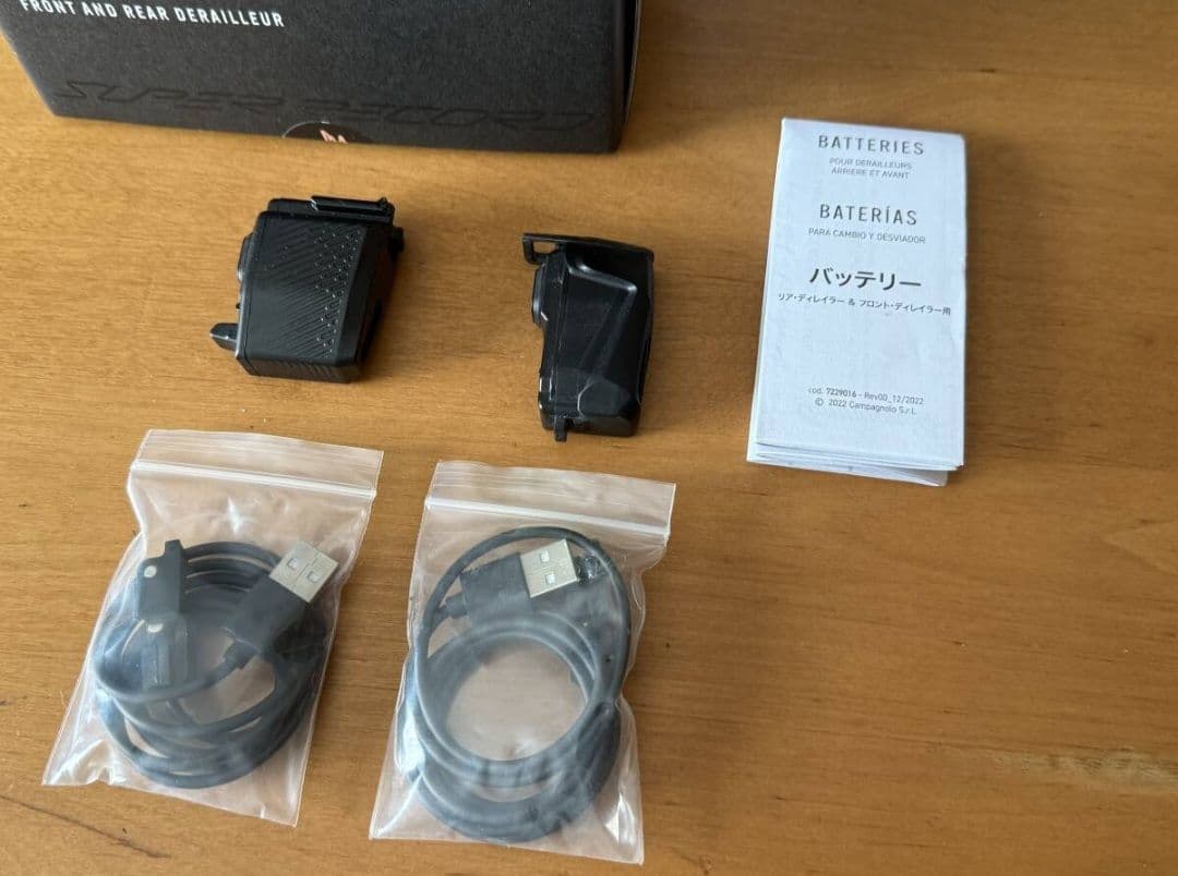 カンパニョーロ SUPER RECORD S WRL 12S コンポセット