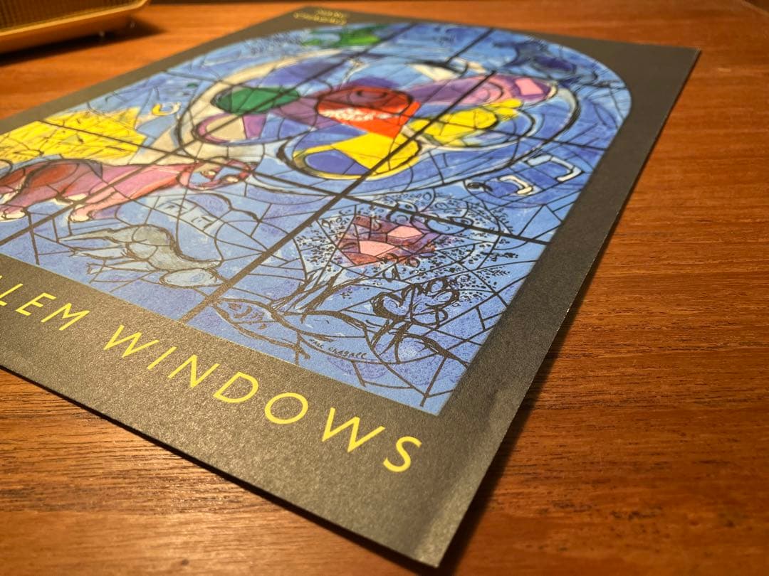 マルク シャガール Marc Chagall リトグラフ エルサレム ウィンドウ