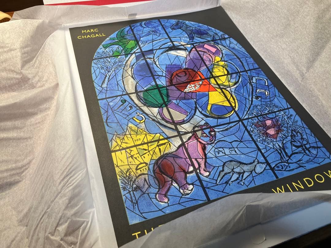 マルク シャガール Marc Chagall リトグラフ エルサレム ウィンドウ