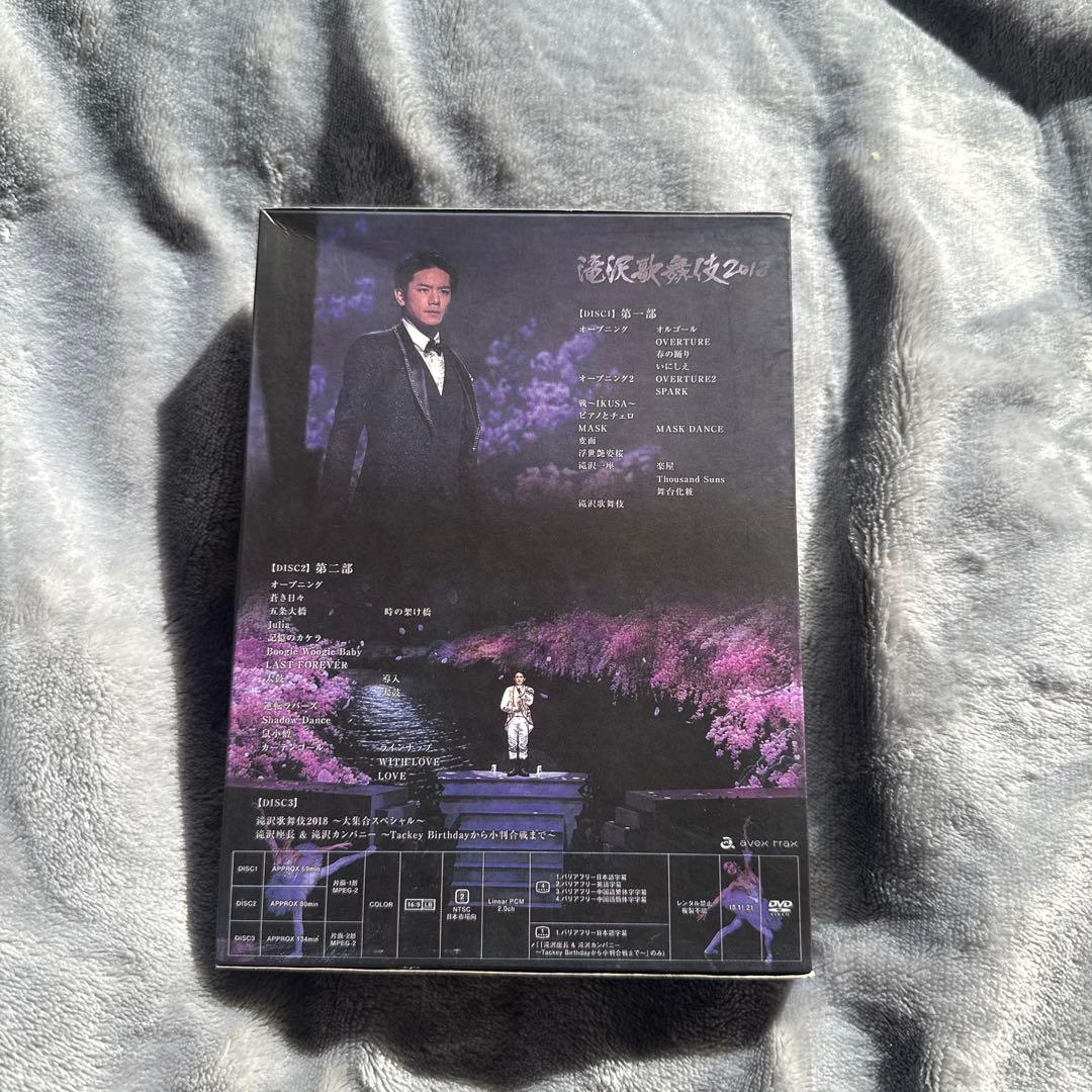 滝沢歌舞伎 DVD Blu-ray