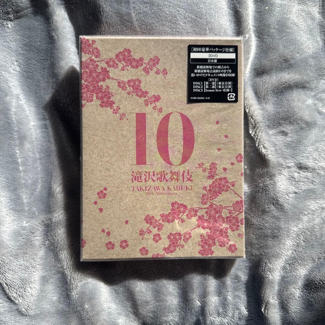 滝沢歌舞伎 DVD Blu-ray