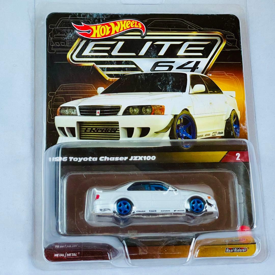 ホットウィール RLC限定 ELITE64 トヨタ チェイサー JZX100