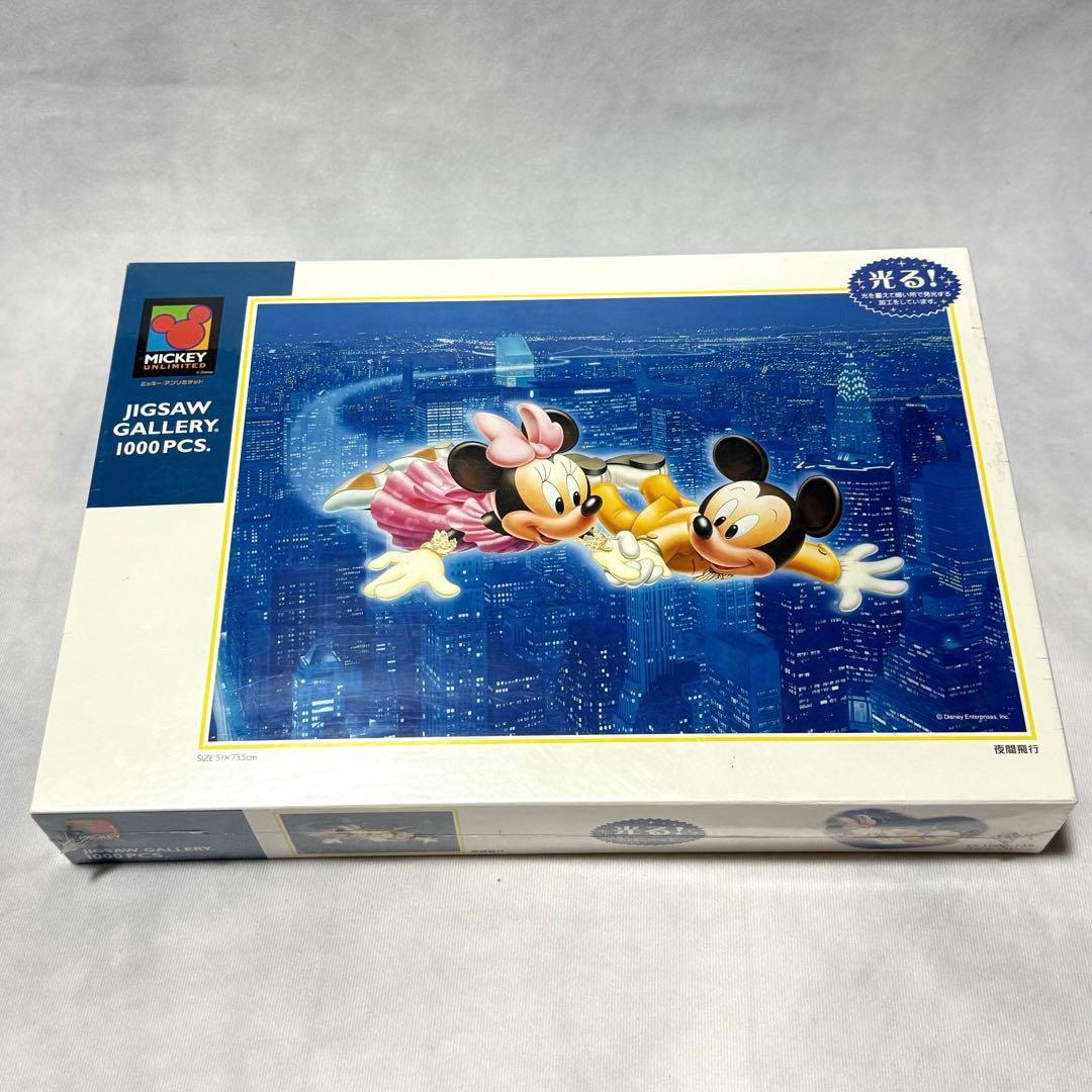 廃盤 未開封☆ジグソーパズル ディズニー 夜間飛行 1000ピース 光るパズル