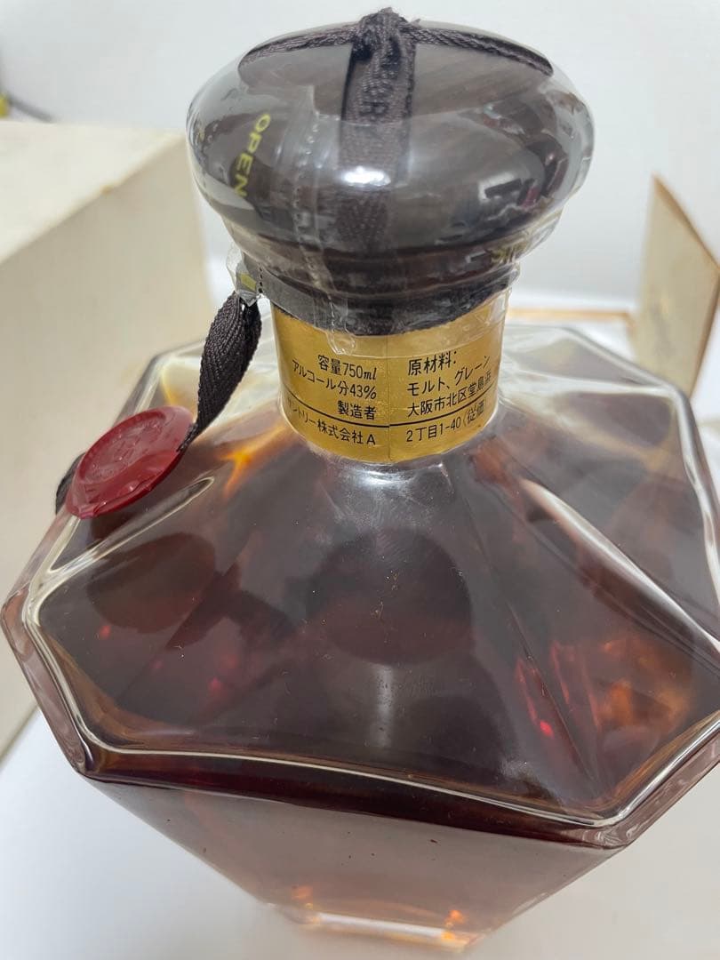 【未開封】サントリープレステージ25年