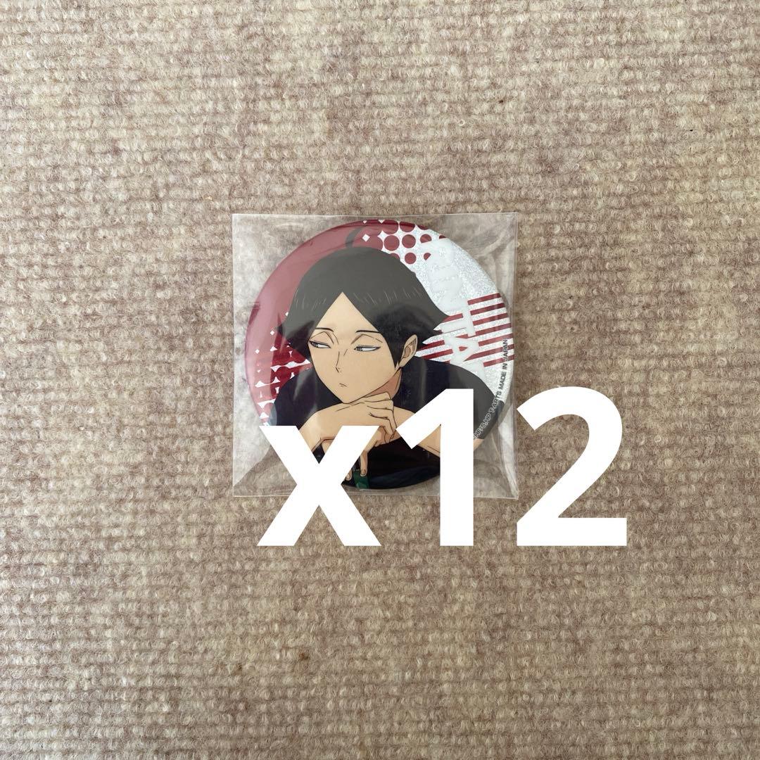 ハイキュー　角名倫太郎 グリッター缶バッジ