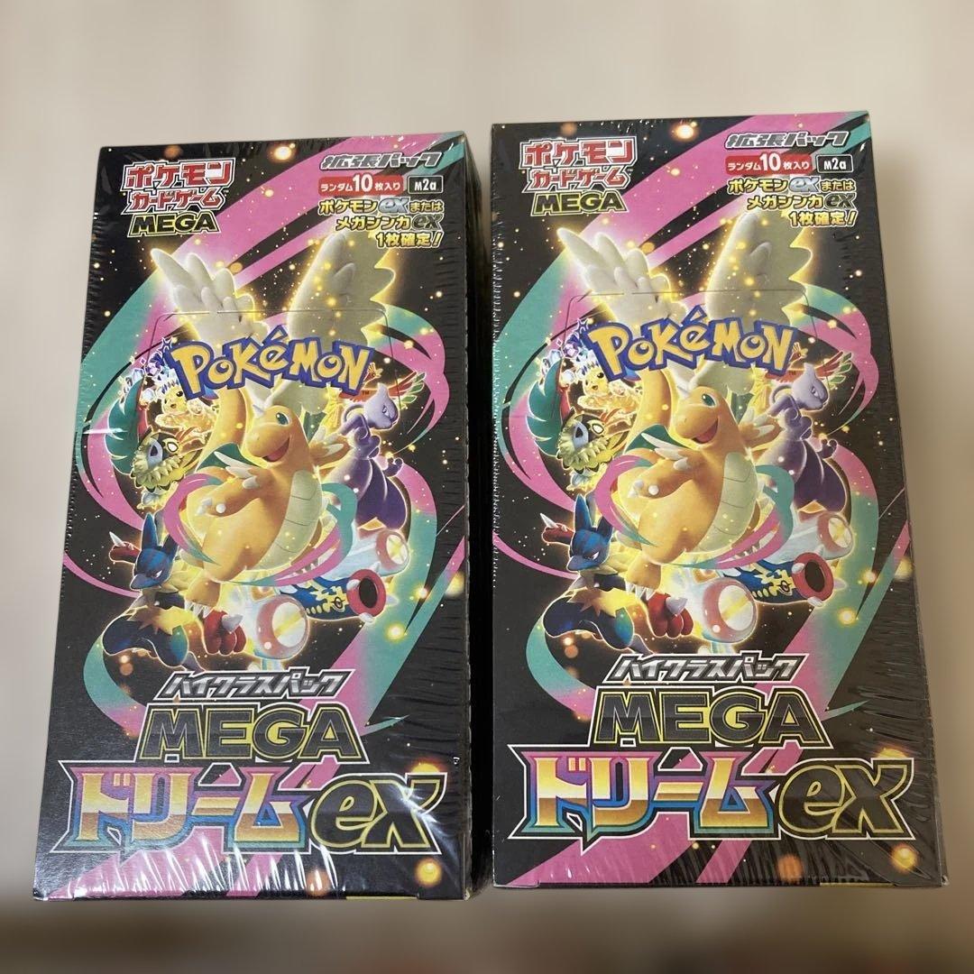 ポケモンカードゲーム ボックスセット　4箱まとめ売り