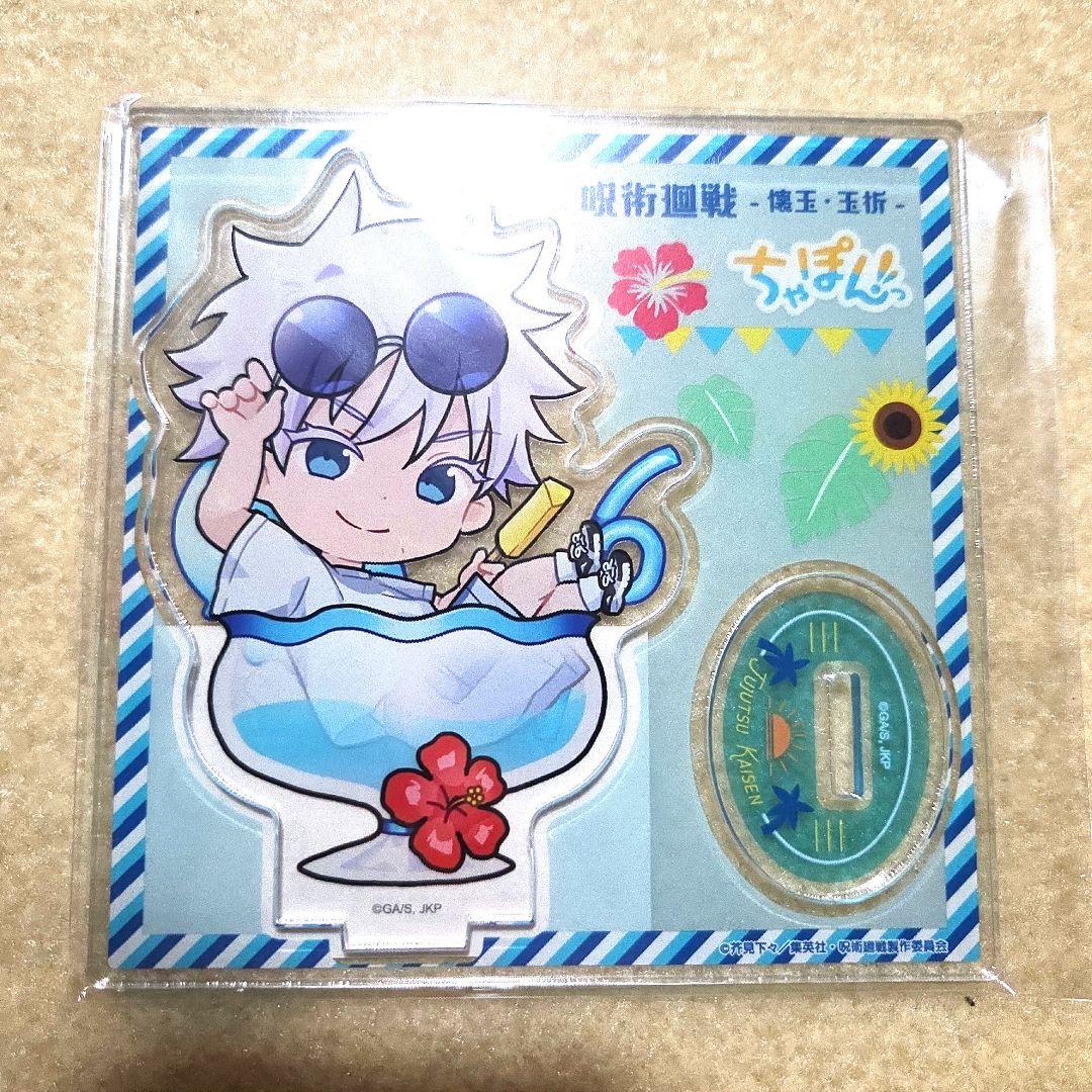 呪術廻戦　五条悟　まるくじ　ちゃぽんっ！　アクスタ&缶バッジセット